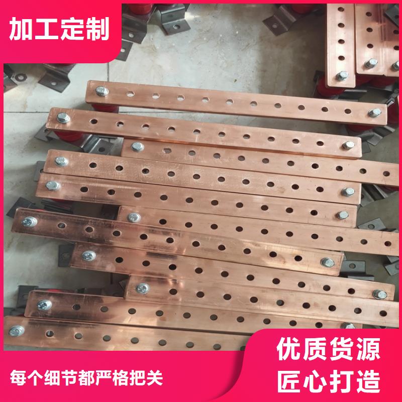 紫铜排专业生产厂家