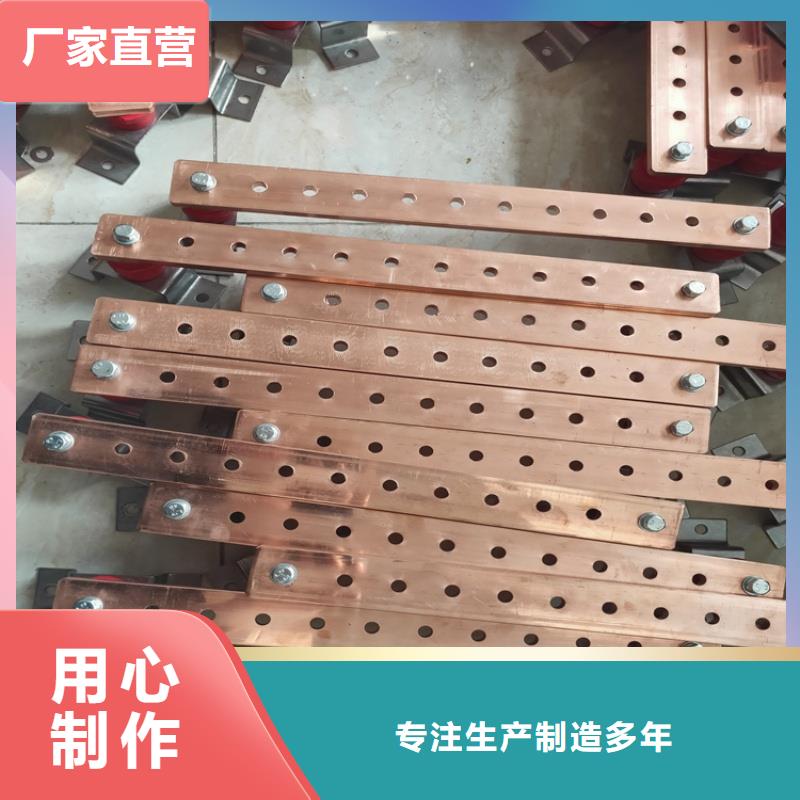 紫铜排厂家直发