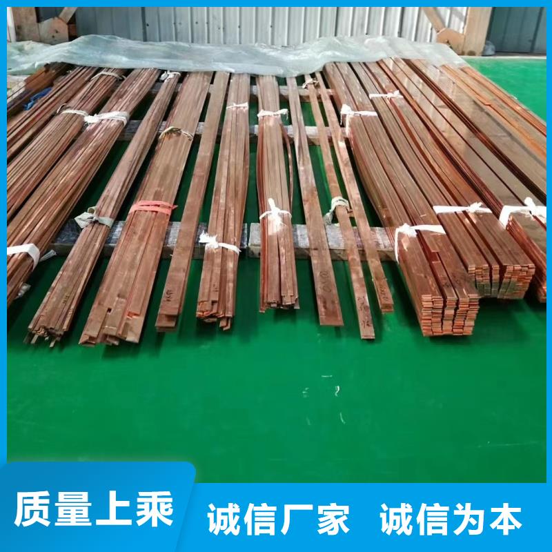 紫铜排厂家直销