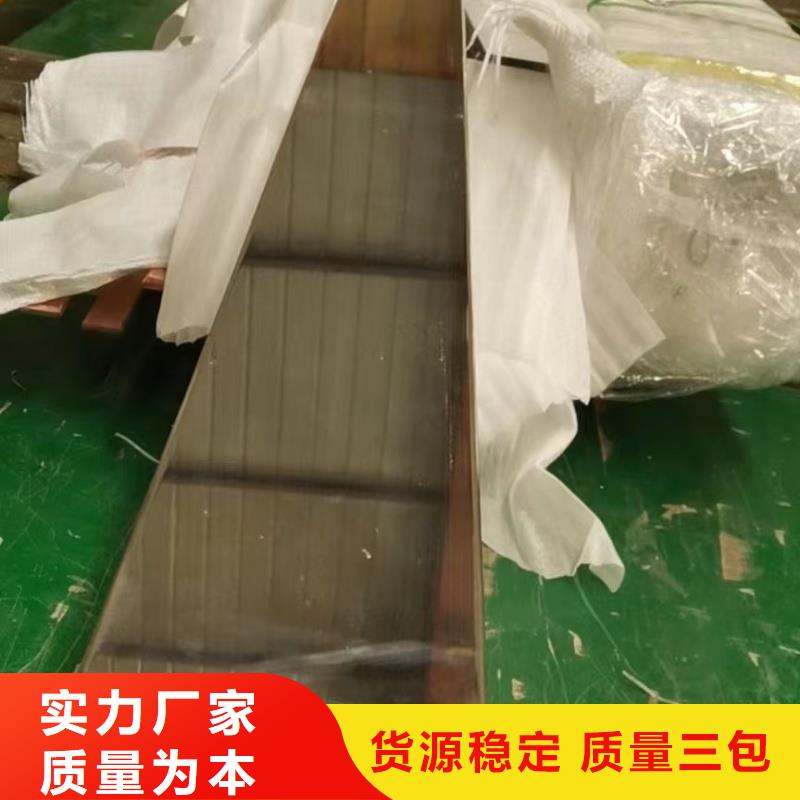 R角紫铜排生产厂家