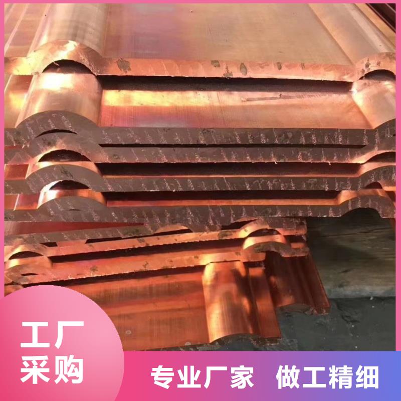 紫铜排货源稳定