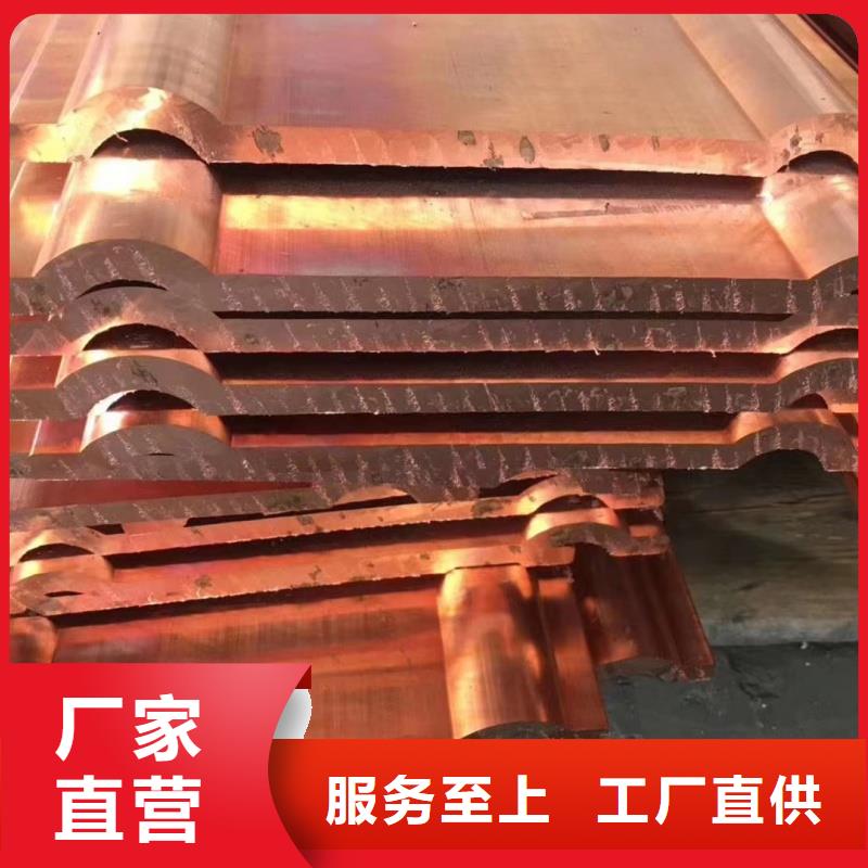 紫铜排现货