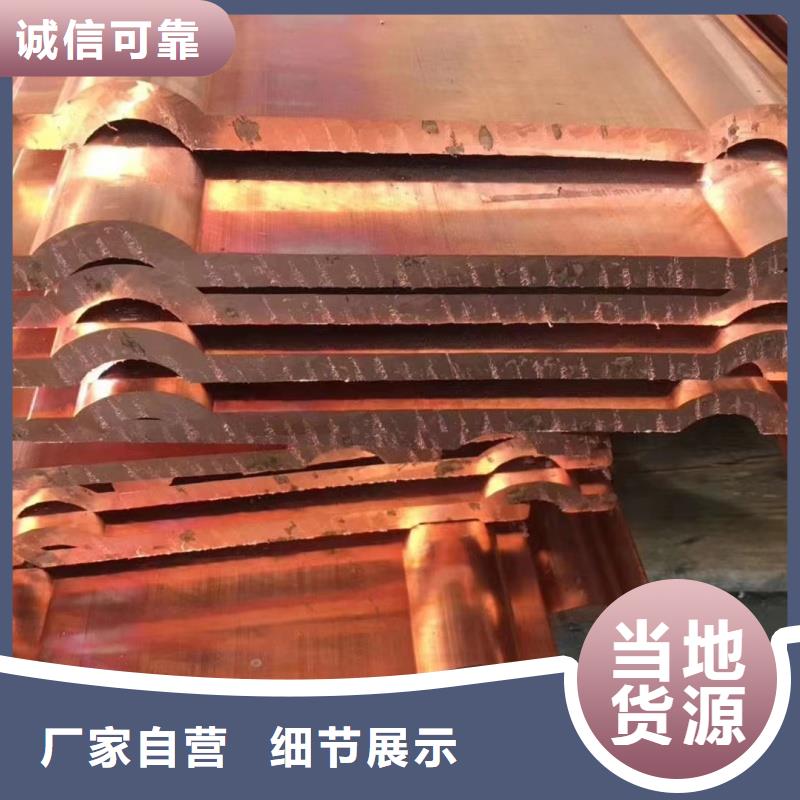紫铜排定制批发