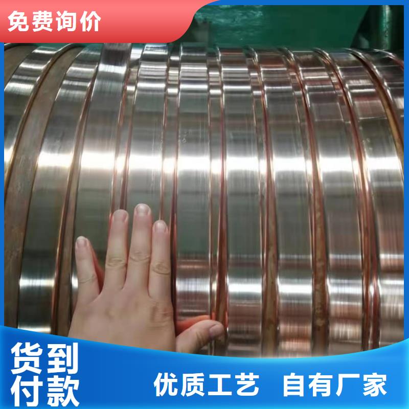 紫铜排让利客户