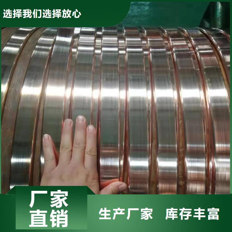 紫铜排让利客户