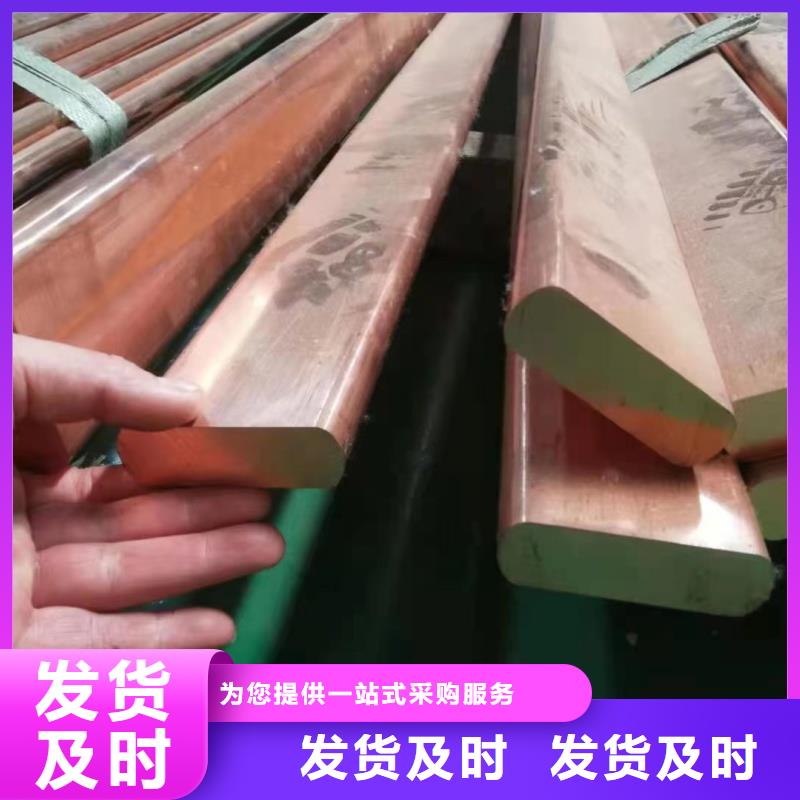 紫铜排多种规格库存充足