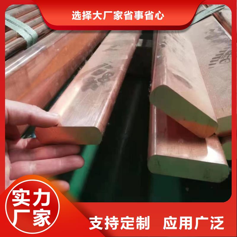 紫铜排让利客户