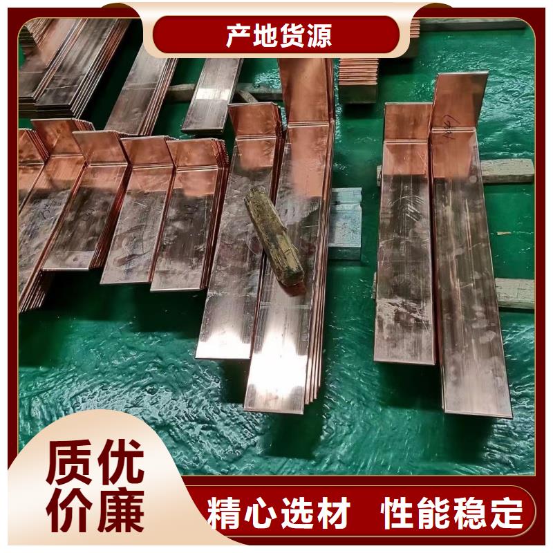 紫铜排一周内发货