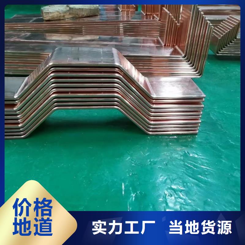 紫铜排多家仓库发货