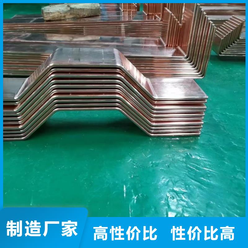 紫铜排让利客户