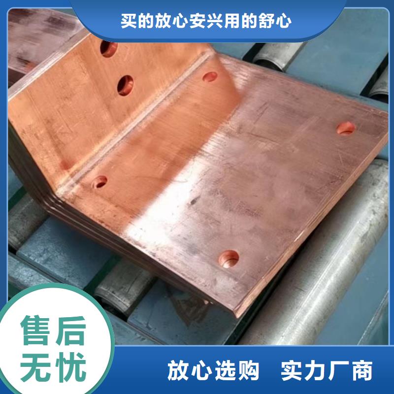 紫铜排货源稳定