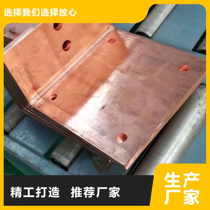 紫铜排做工精细