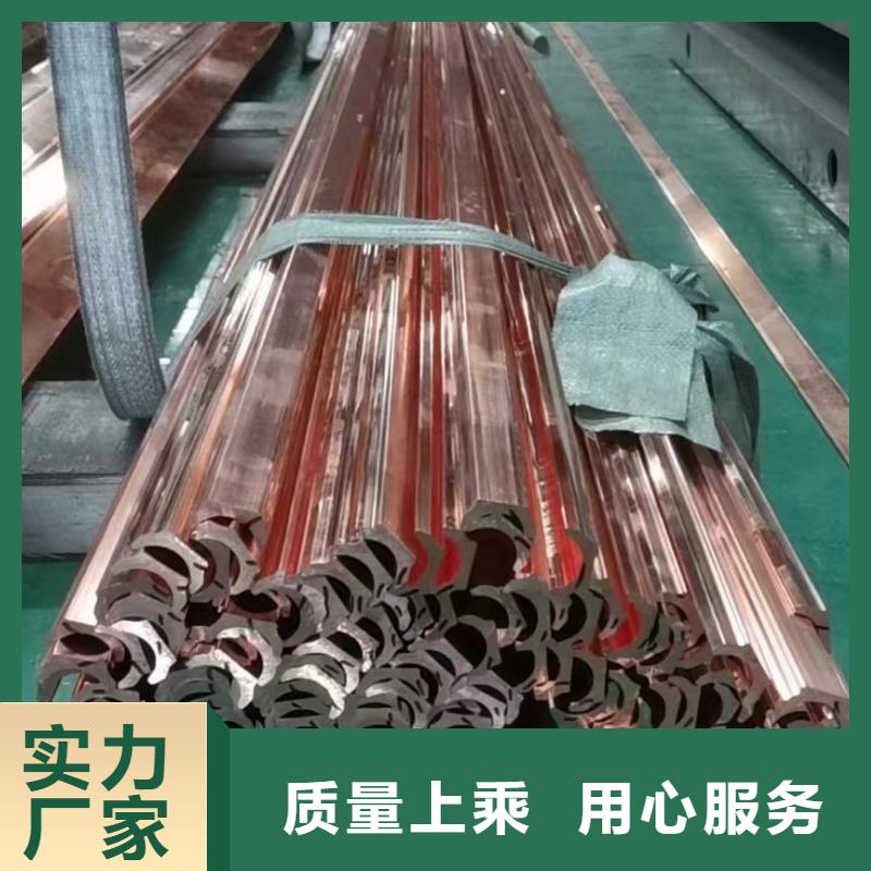 紫铜排让利客户