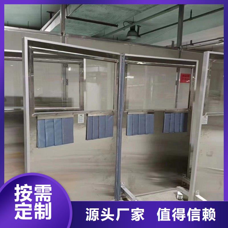 采购辐射防护必看-规格全