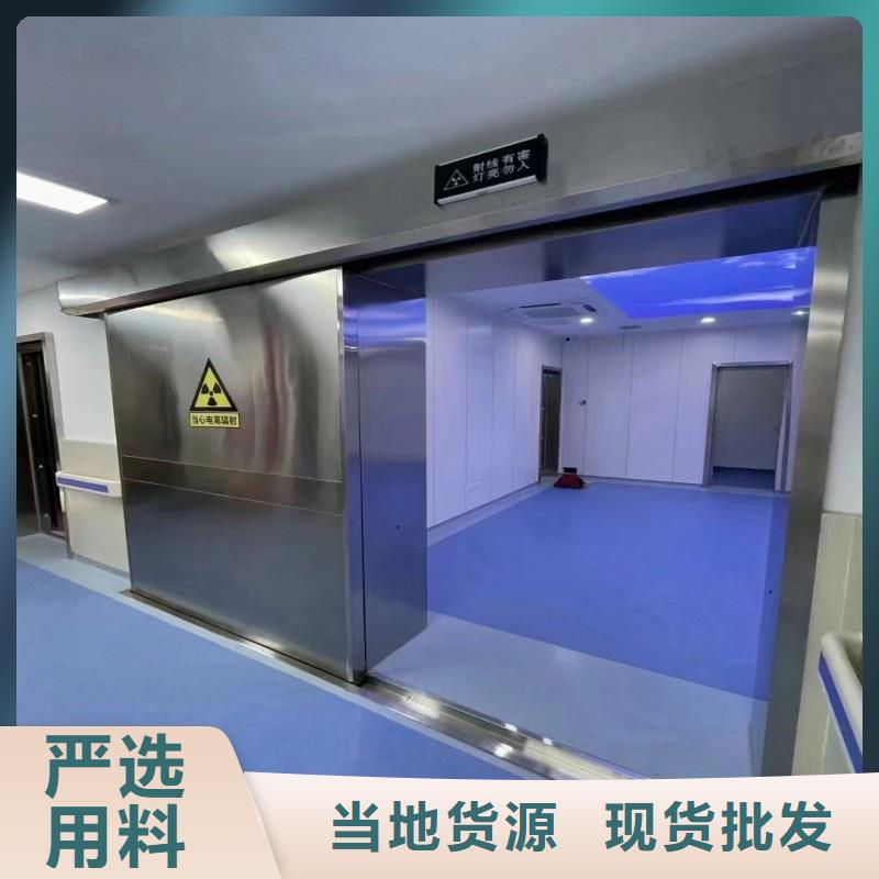 X射线防护门厂家批发供应