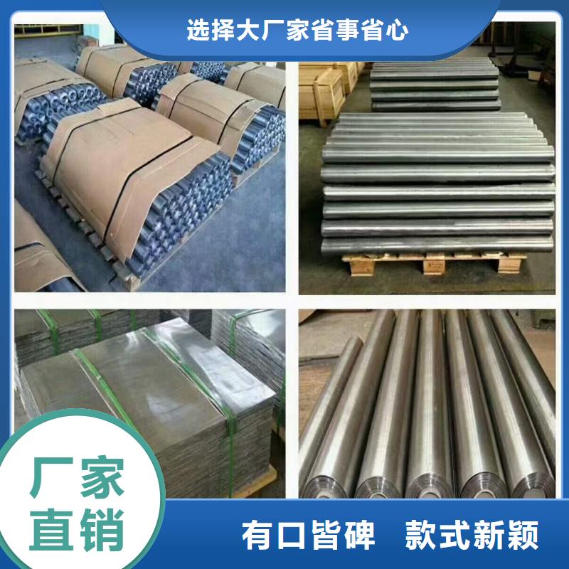 铅门今日价格