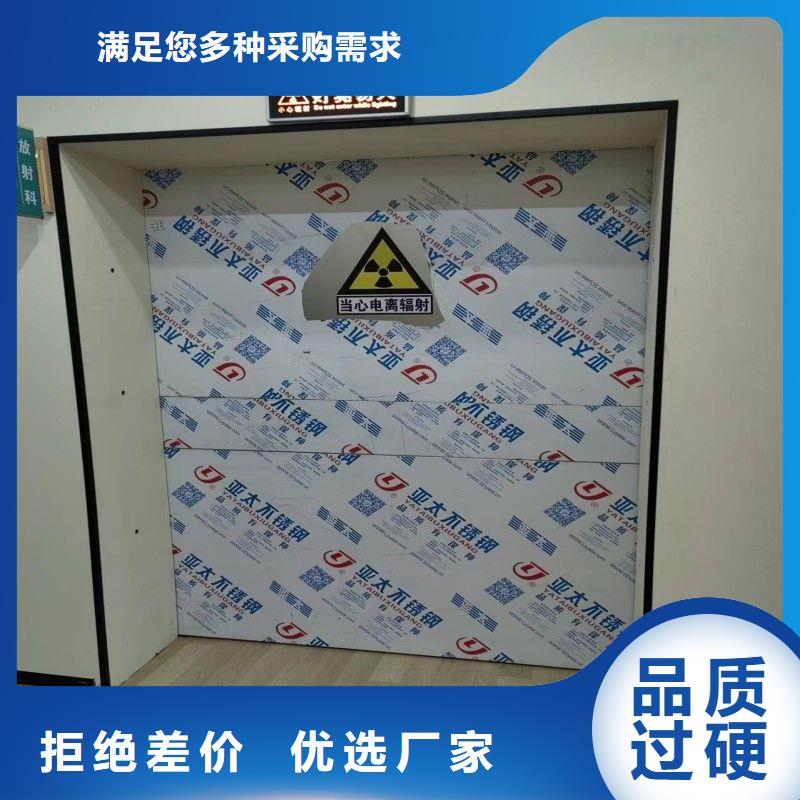 铅门多种工艺