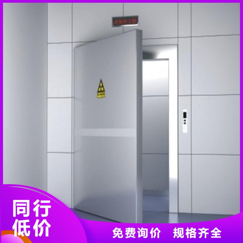 探伤室防护门现货销售厂家