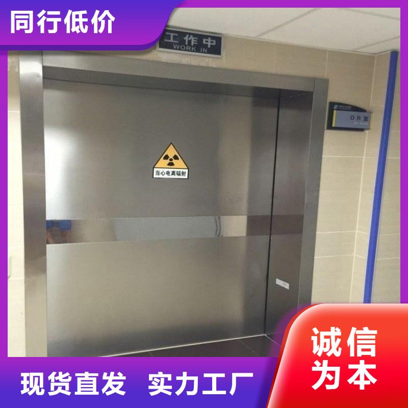 铅门的图文介绍