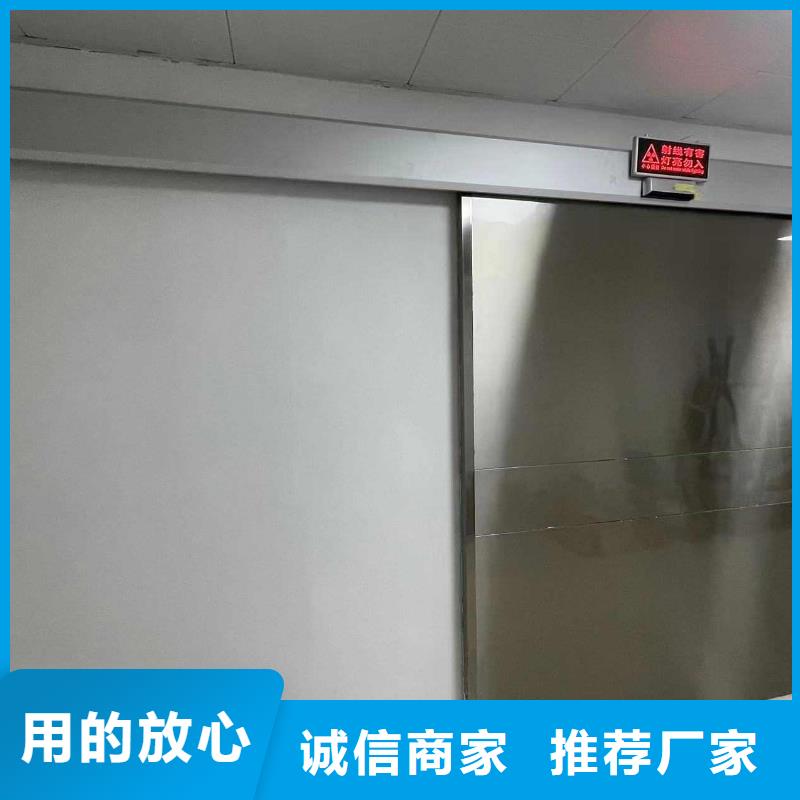 铅门打造好品质
