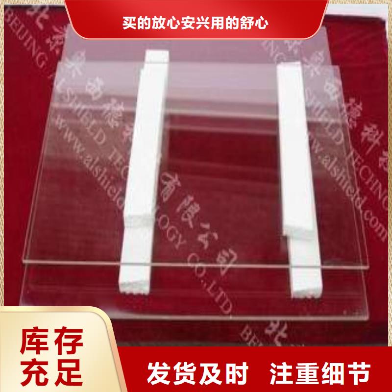 铅玻璃超产品在细节