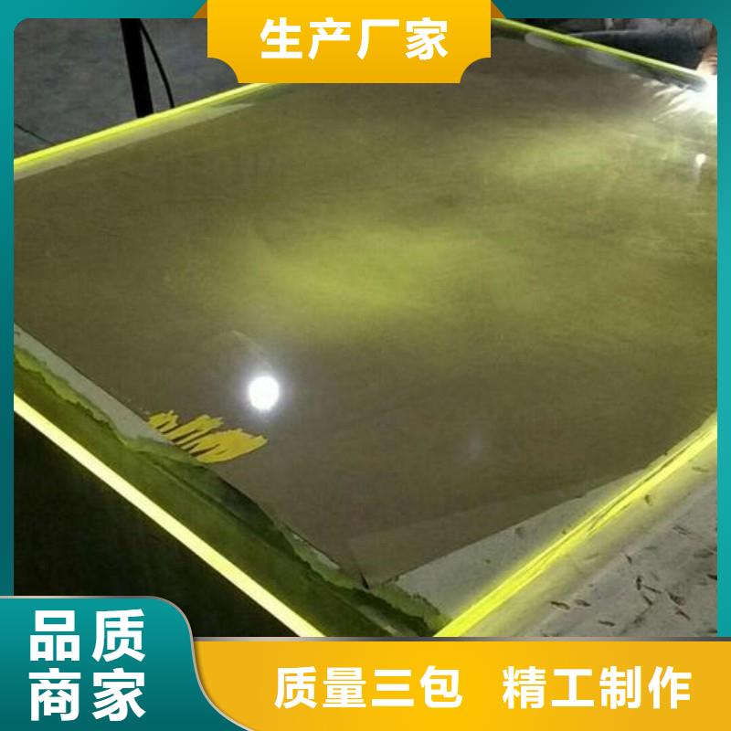 铅玻璃拒绝差价