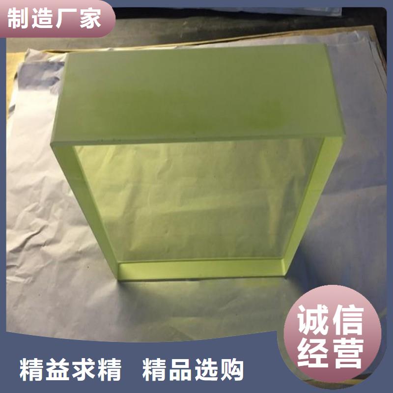 铅玻璃严谨工艺