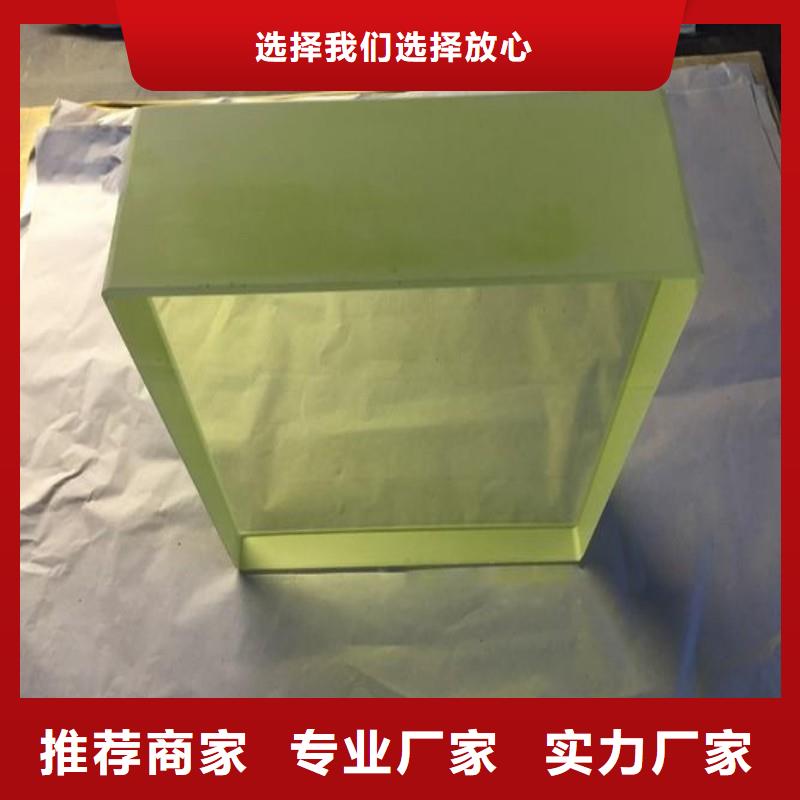 铅玻璃拒绝差价