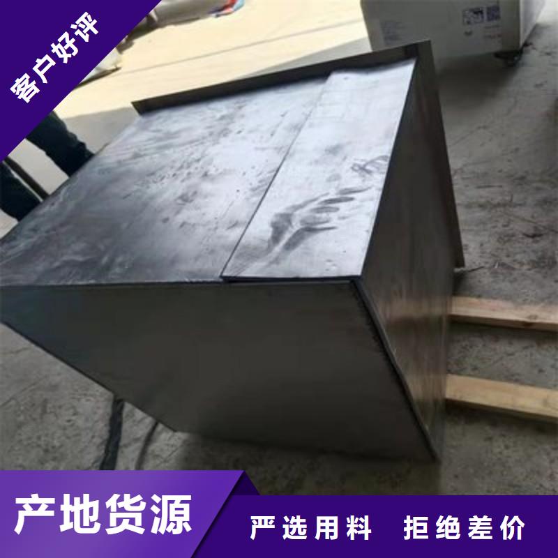 铅板用心做品质