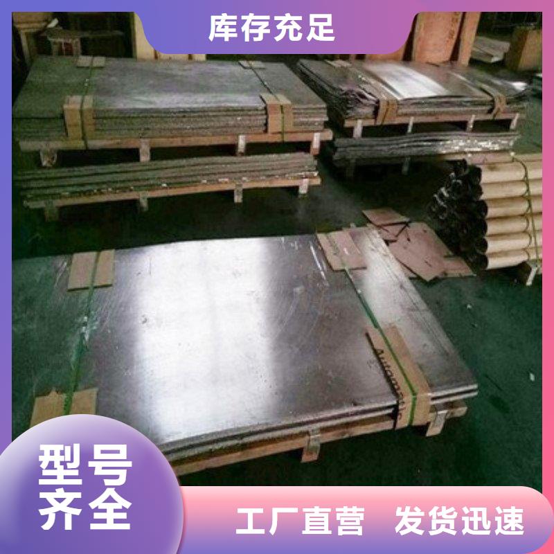 铅板优质工艺