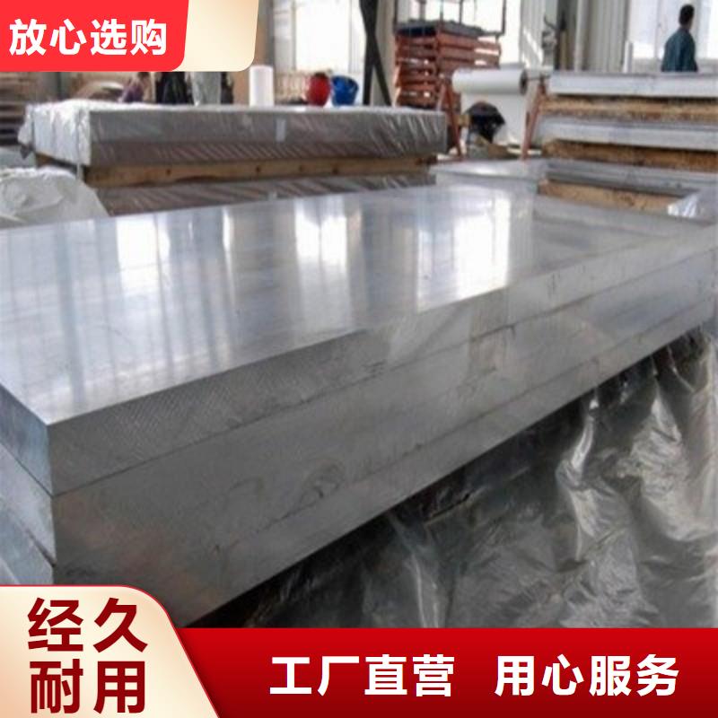 铅板质量三包