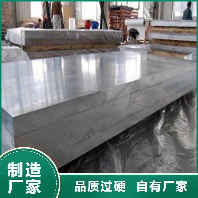 铅板大厂家实力看得见