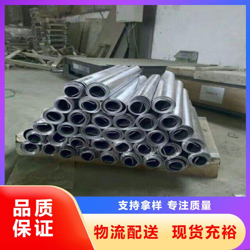 铅板一对一为您服务