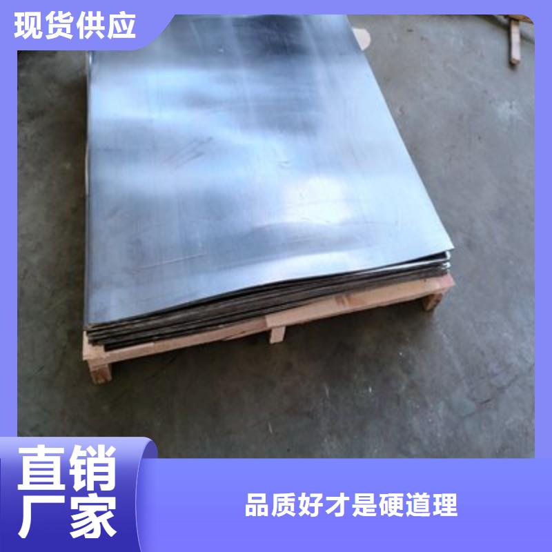 铅板真材实料诚信经营