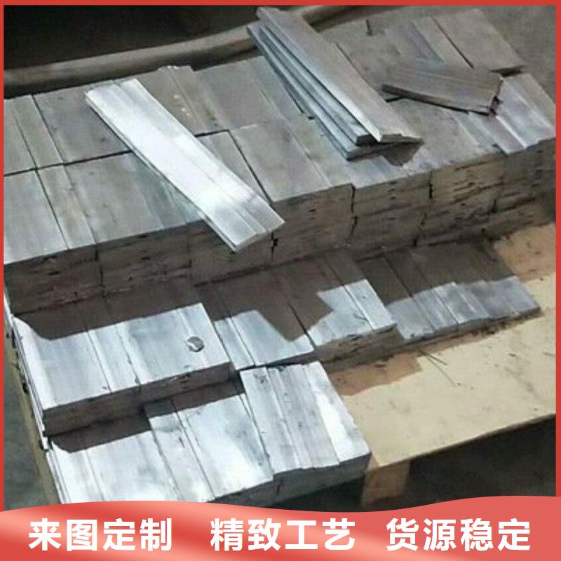 铅板用心做品质