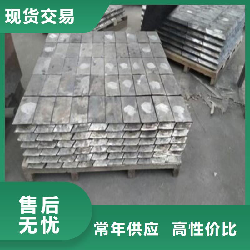 铅板用心做品质