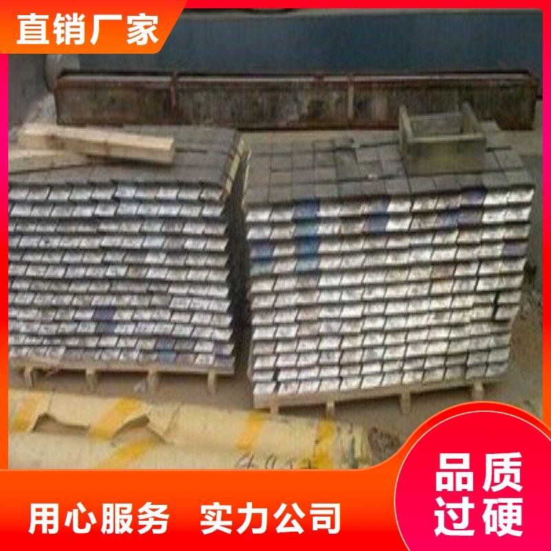 铅板用心做品质