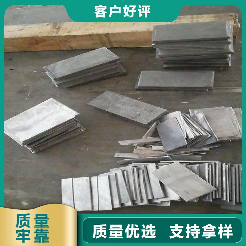 铅板用心制作