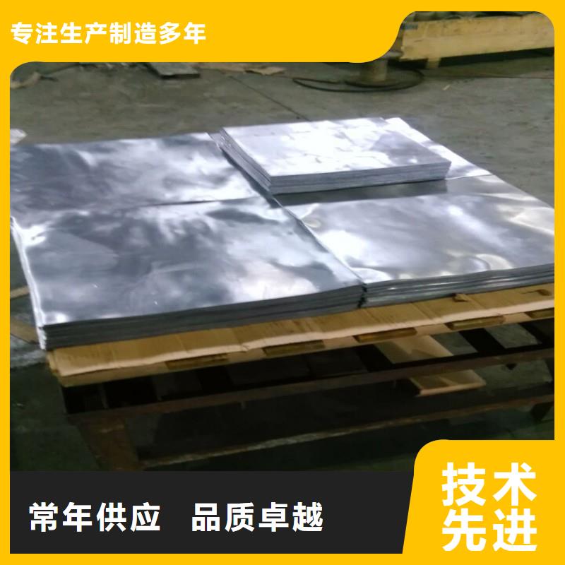 铅板质量优价格低