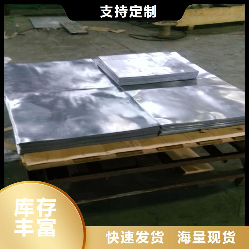 铅板品质可靠