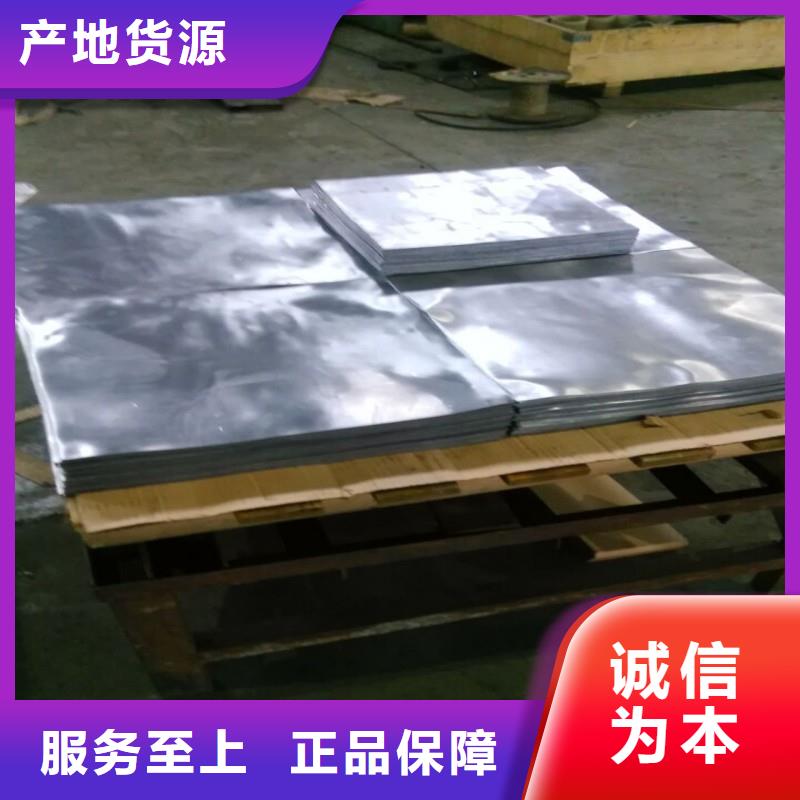 铅板优质工艺