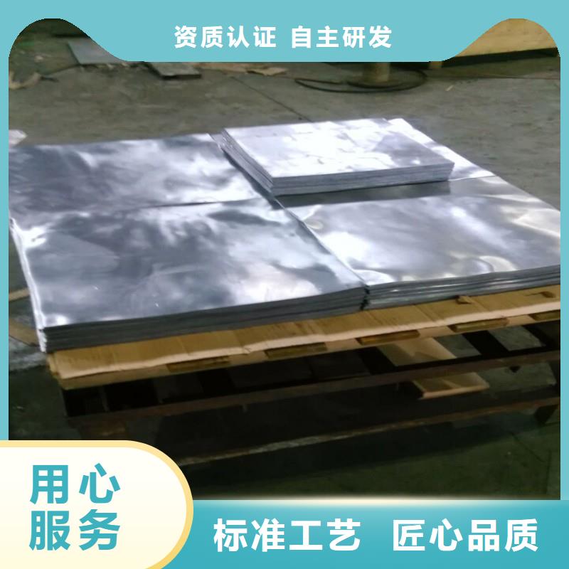铅板优良工艺