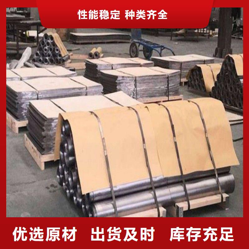 铅板一对一为您服务