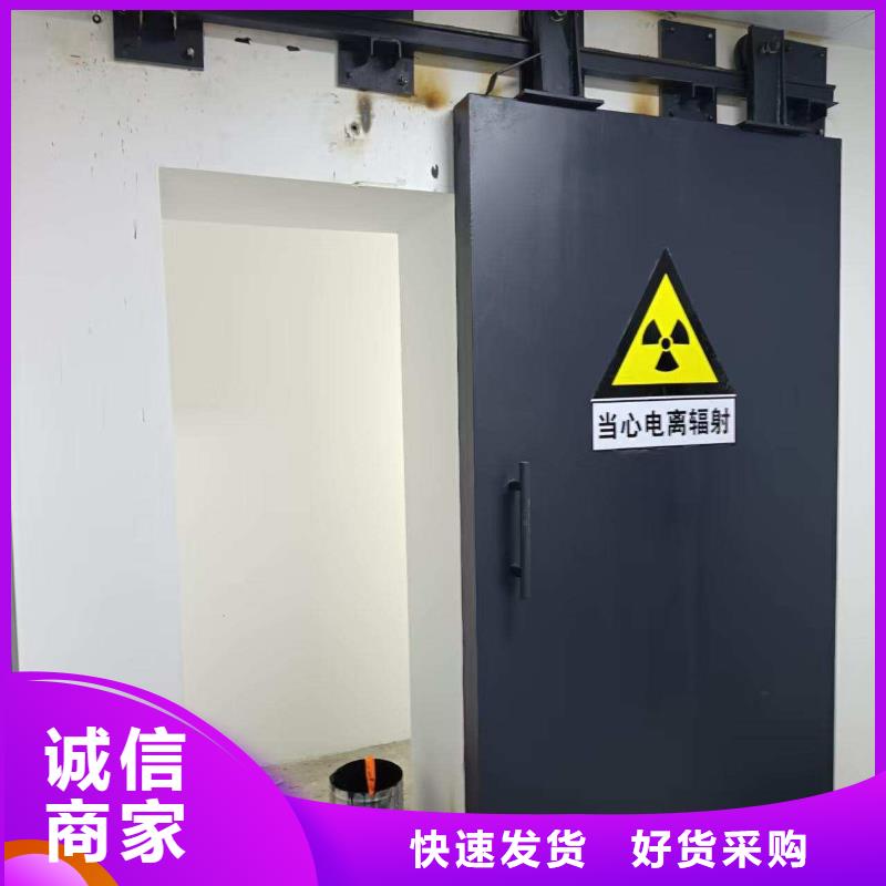 探伤室防护门厂家工艺先进