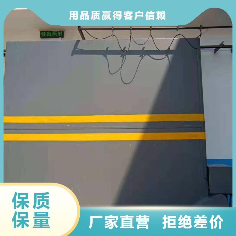 探伤室防护门厂家直销大量现货