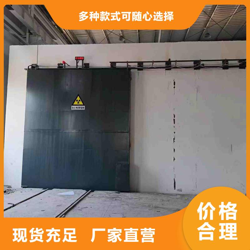 探伤室防护门一站式采购方便省心