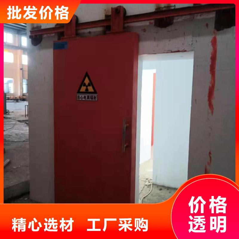 防辐射工程厂家质优价廉