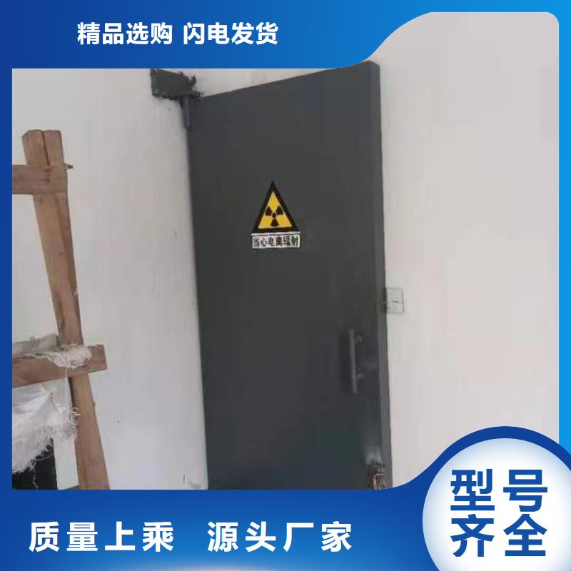 探伤室防护门自产自销
