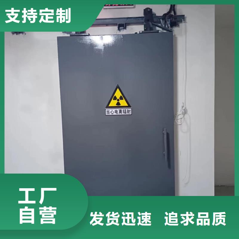 探伤室防护门检验发货