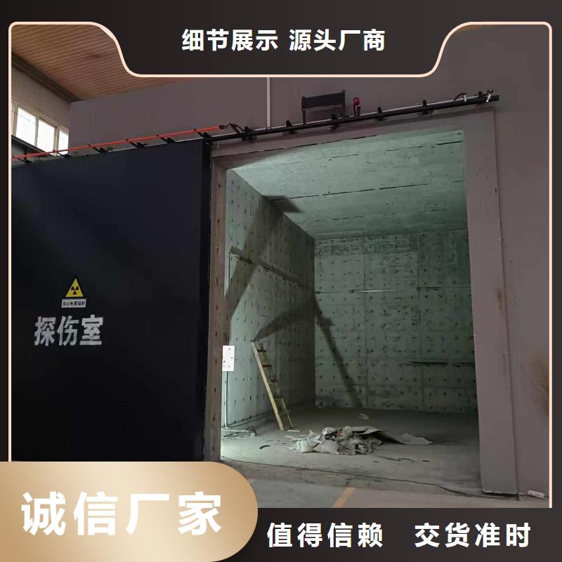 找探伤室取证-实体厂家可定制